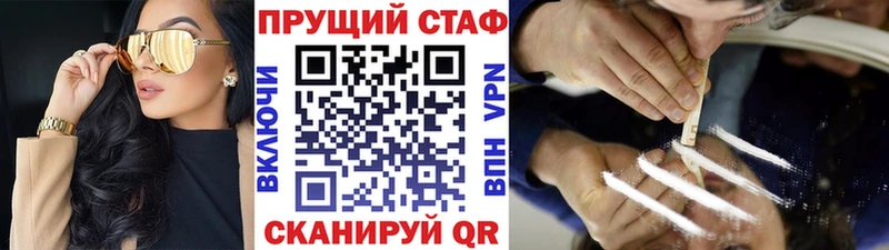 Купить наркотики цена Мирный Гашиш Каннабис Псилоцибиновые грибы Метамфетамин КОКАИН АМФЕТАМИН Меф мяу мяу