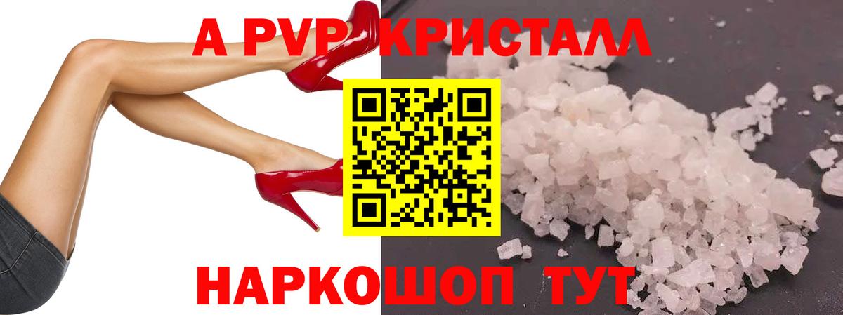 A-PVP СК Мирный
