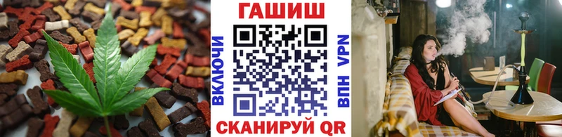 Canna-Cookies марихуана  Мирный 