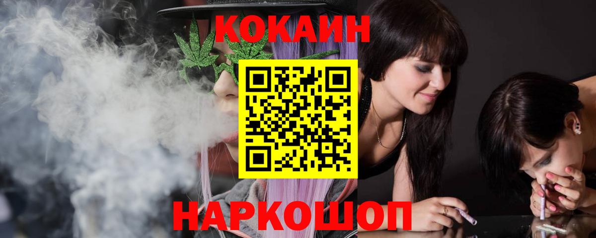 Cocaine Columbia Мирный