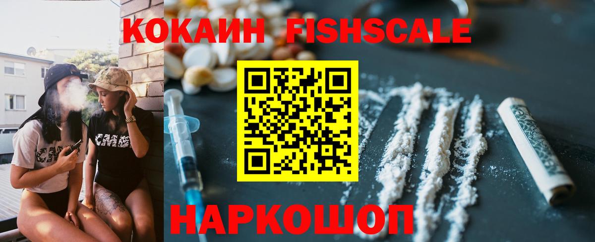 МЕФ Мирный