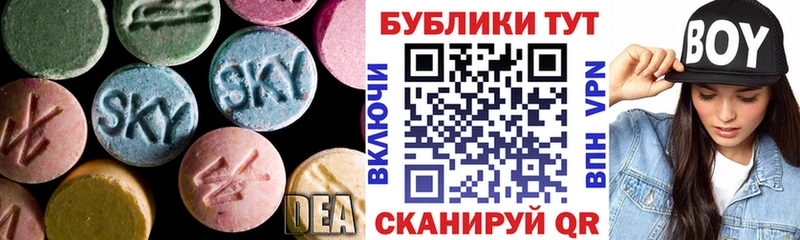 ЭКСТАЗИ 280мг  магазин  наркотиков  Мирный 