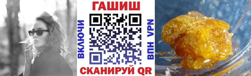 ГАШИШ гарик Мирный