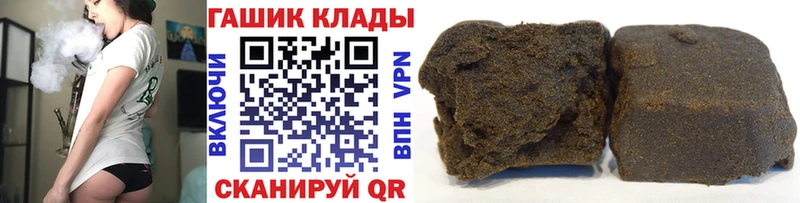 МЕГА tor Мирный ГАШИШ VHQ