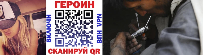 гидра зеркало  Мирный  ГЕРОИН хмурый 