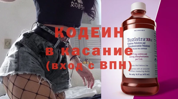 метамфетамин Абаза