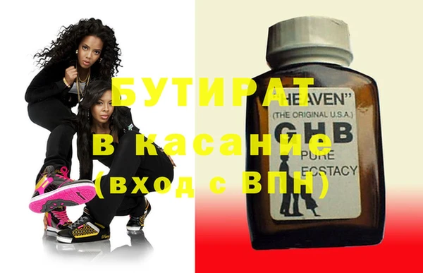 MDMA Premium VHQ Абдулино