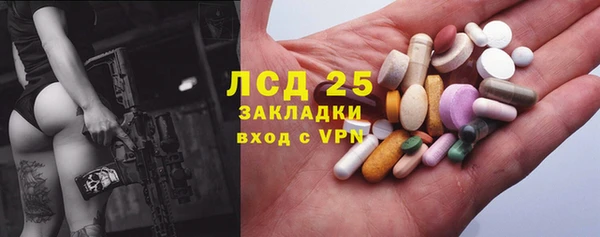 метамфетамин Абаза