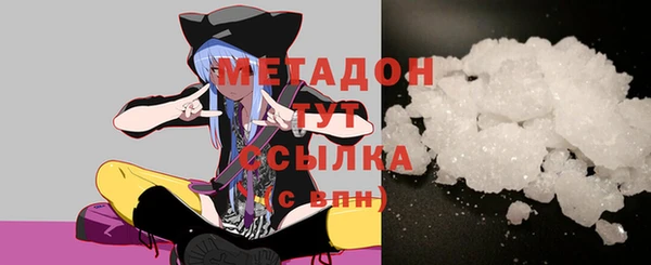 MDMA Premium VHQ Абдулино