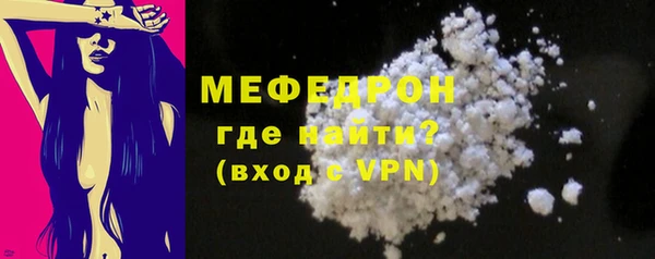 мет Пестово