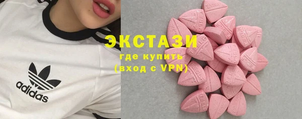 марки lsd Абинск