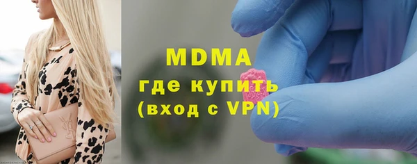 MDMA Premium VHQ Абдулино