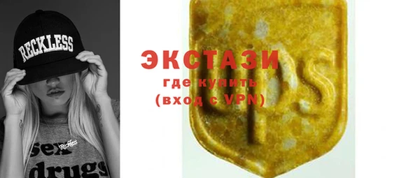 MDMA Premium VHQ Абдулино