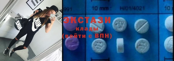 марки lsd Абинск