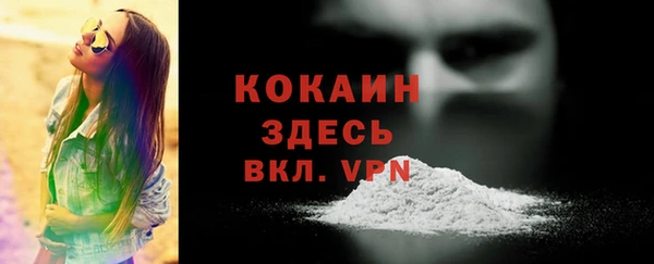 марки lsd Абинск