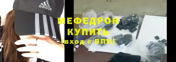 мет Пестово