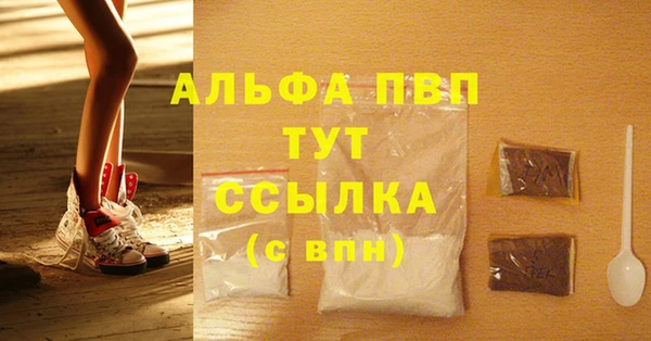 метамфетамин Абаза