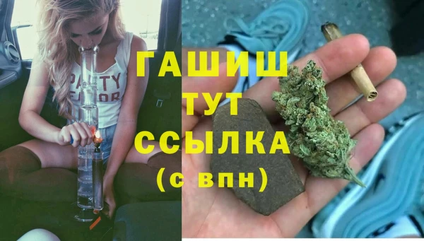 бутират Алексин