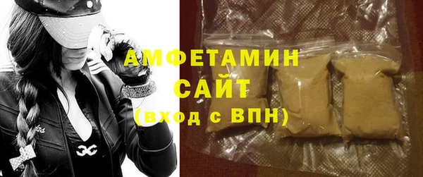 метамфетамин Абаза