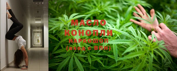 метамфетамин Абаза