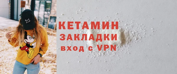 бутират Алексин