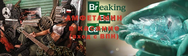 метамфетамин Абаза