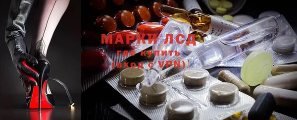 марки lsd Абинск