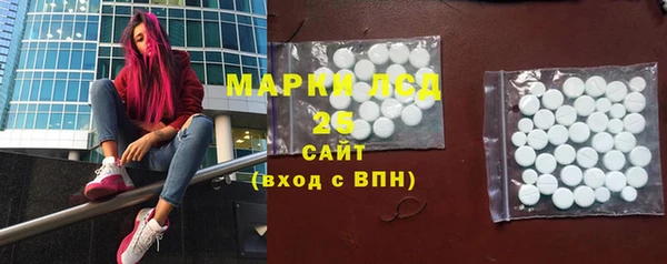 марки lsd Абинск