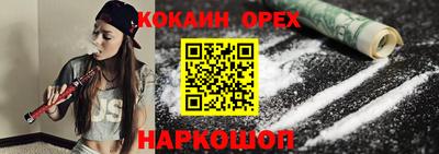 героин Донской