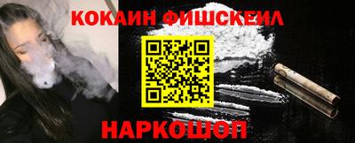бутик Донецк