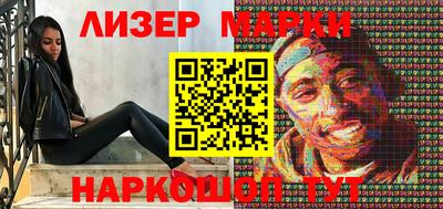бутик Донецк