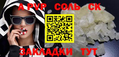 героин Донской