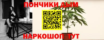 бутик Донецк