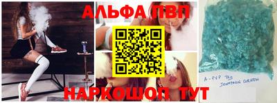 героин Донской