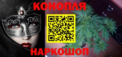 бутик Донецк