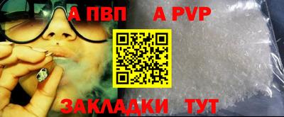 эйфоретик Дубна