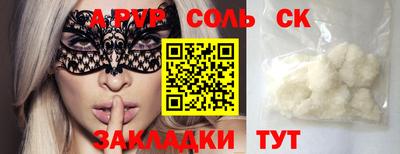трава Майкоп