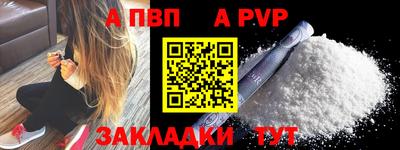 эйфоретик Дубна