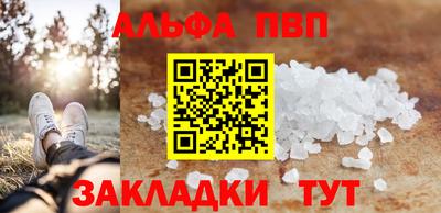 бутик Донецк
