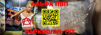 бутик Донецк
