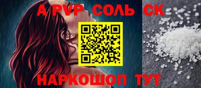 героин Донской
