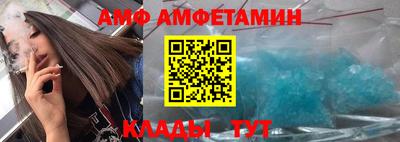 бутик Донецк