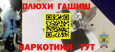 бутик Донецк