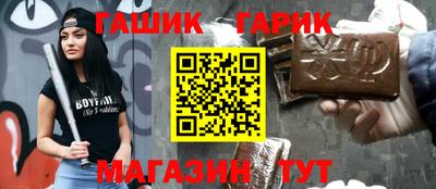 бутик Донецк