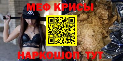 эйфоретик Дубна