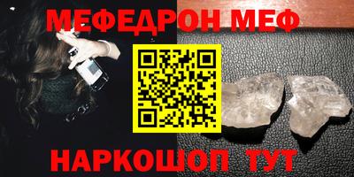 бутик Донецк