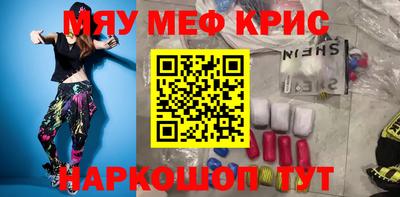 бутик Донецк