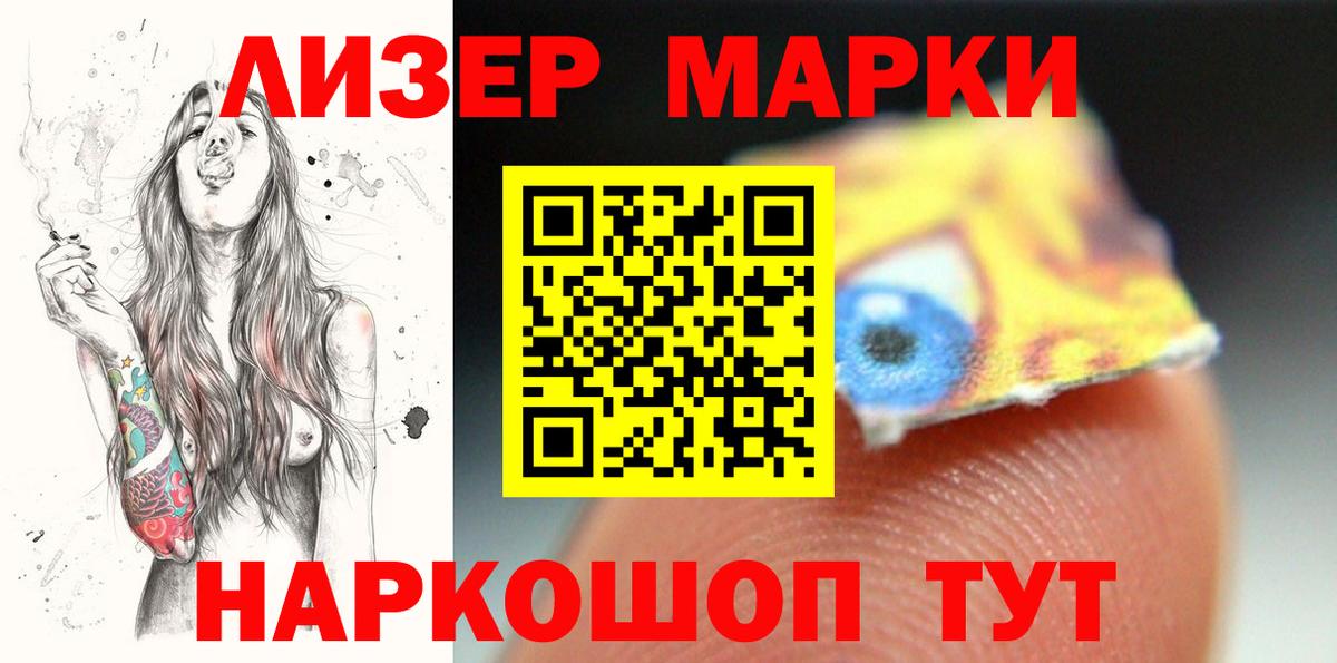 LSD-25 экстази ecstasy Мирный
