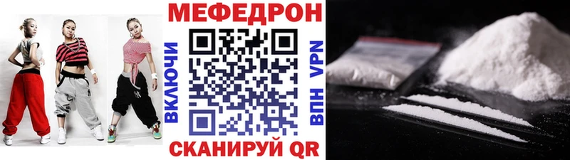МЕФ мука  Мирный 