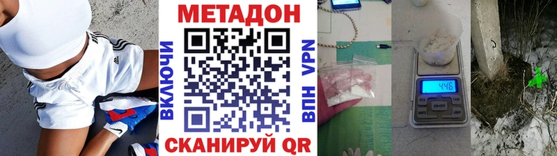 MEGA ONION  Мирный  МЕТАДОН мёд 